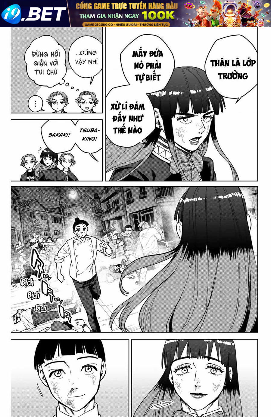 Wind Breaker - Chapter 123 - Page 5