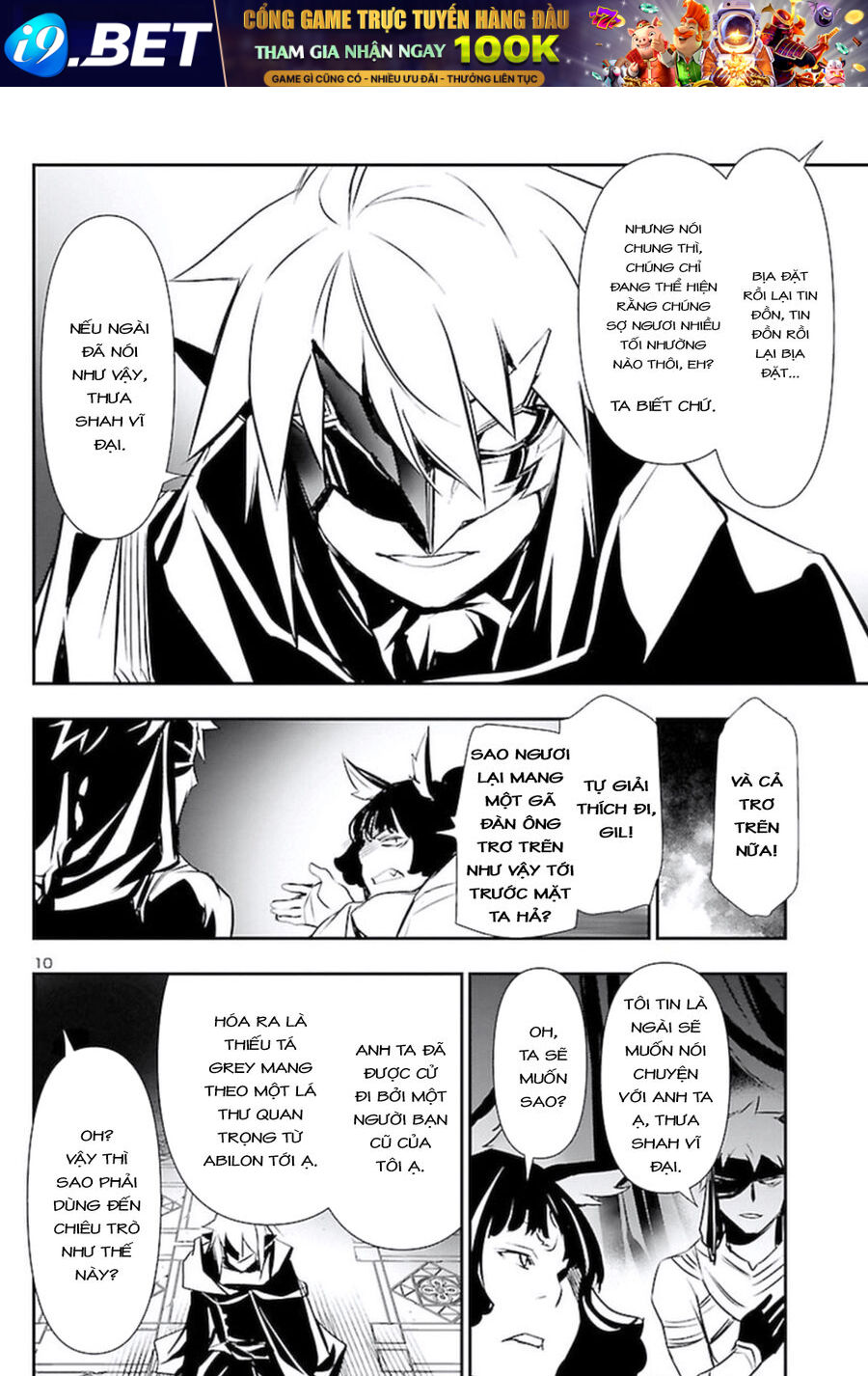 Shinju No Nectar - Chapter 59 - Page 13