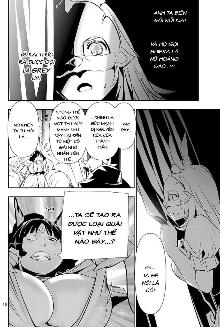 Shinju No Nectar - Chapter 60 - Page 15