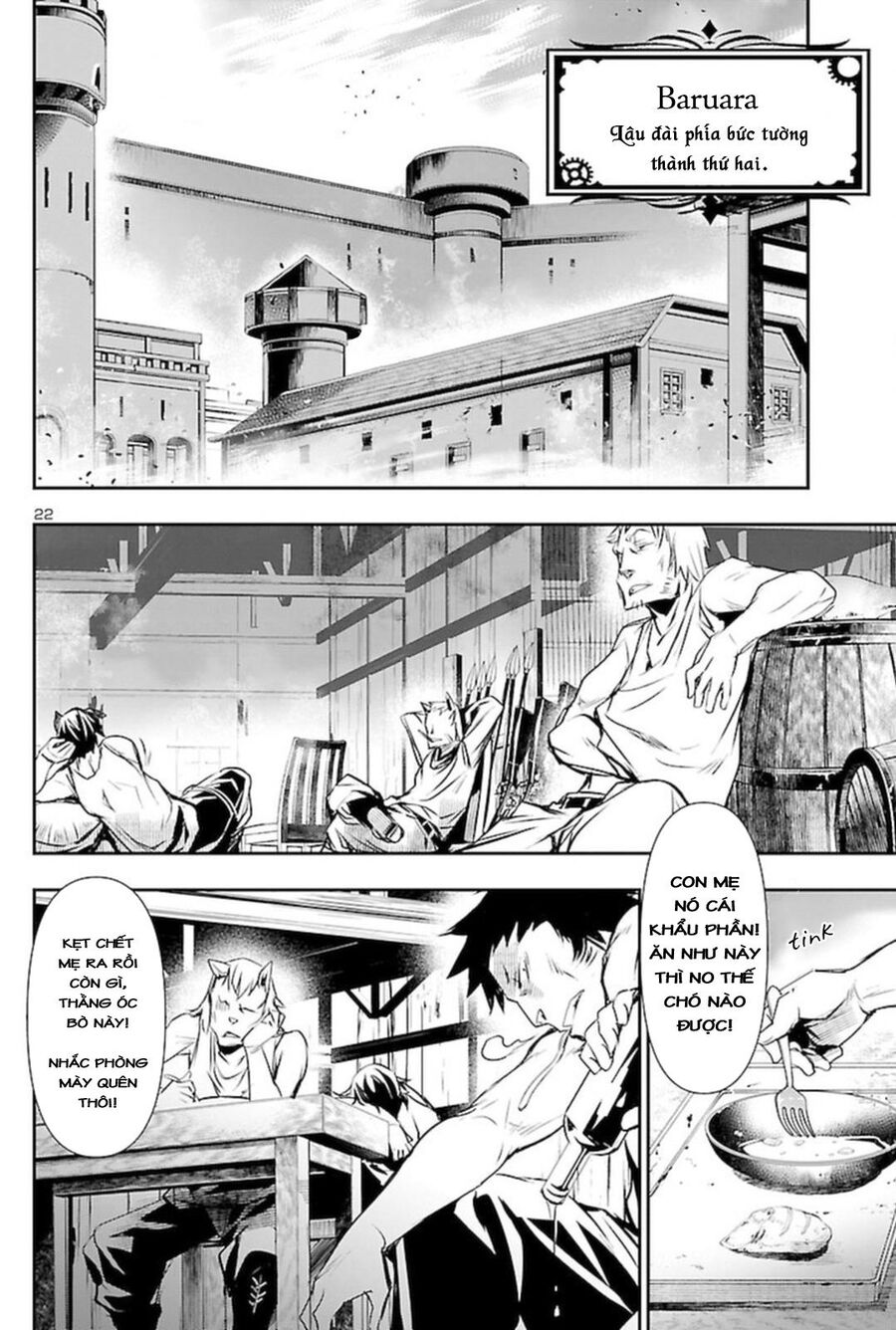 Shinju No Nectar - Chapter 60 - Page 25