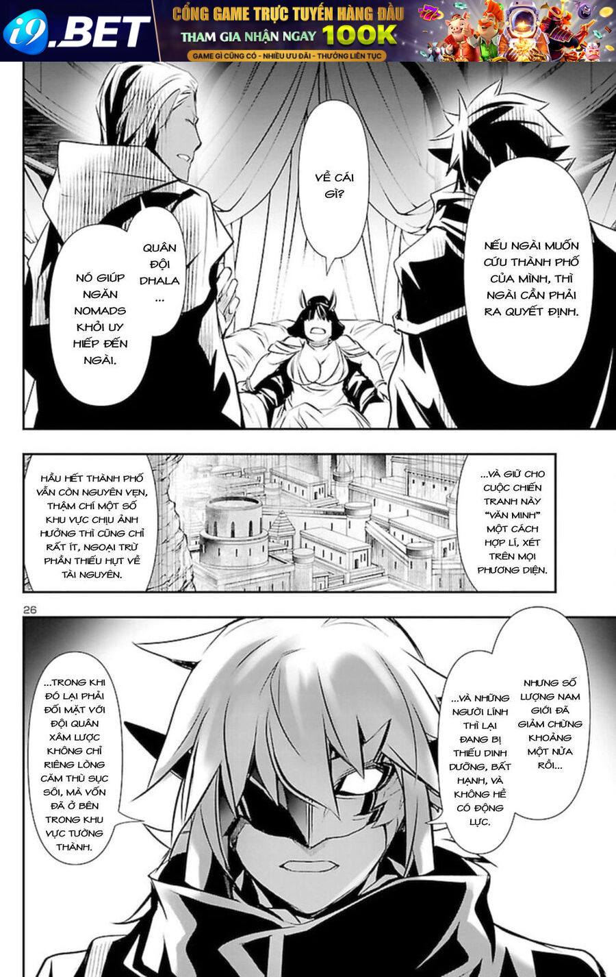 Shinju No Nectar - Chapter 60 - Page 29