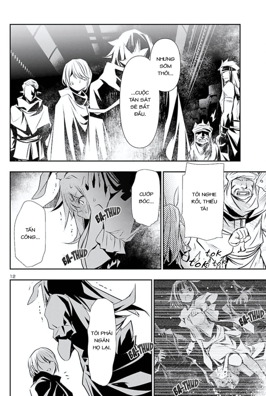 Shinju No Nectar - Chapter 61 - Page 15