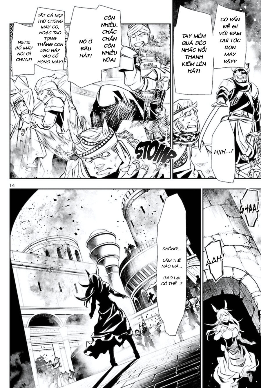 Shinju No Nectar - Chapter 61 - Page 17