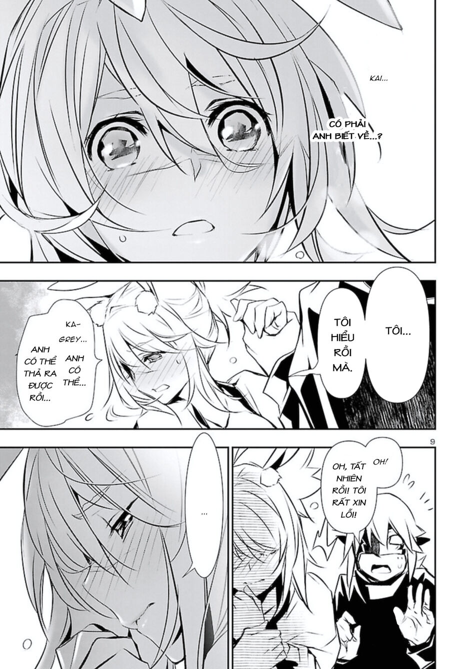 Shinju No Nectar - Chapter 62 - Page 12