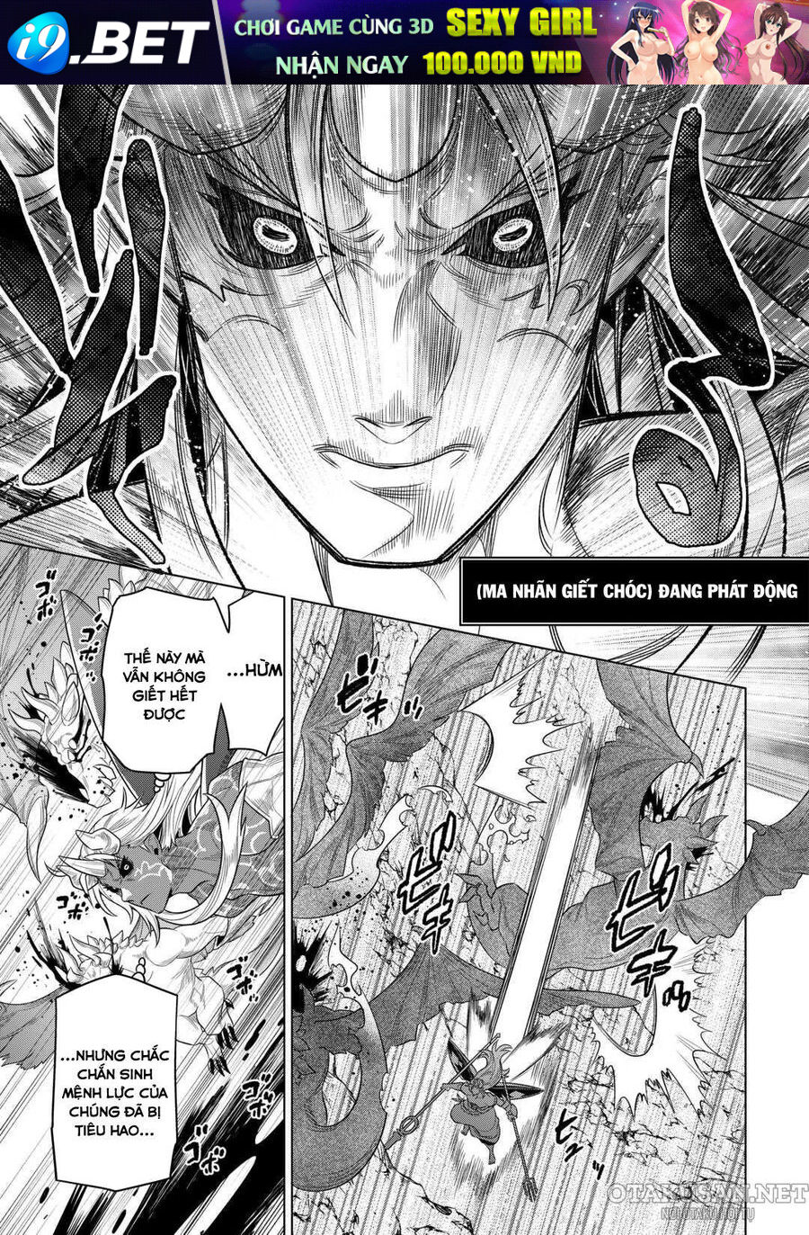 ReMonster - Chapter 98 - Page 8