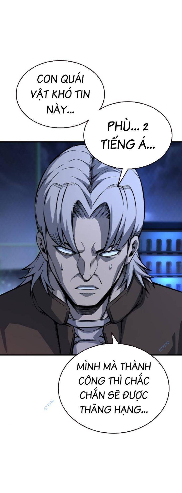 King Game - Chapter 77 - Page 17