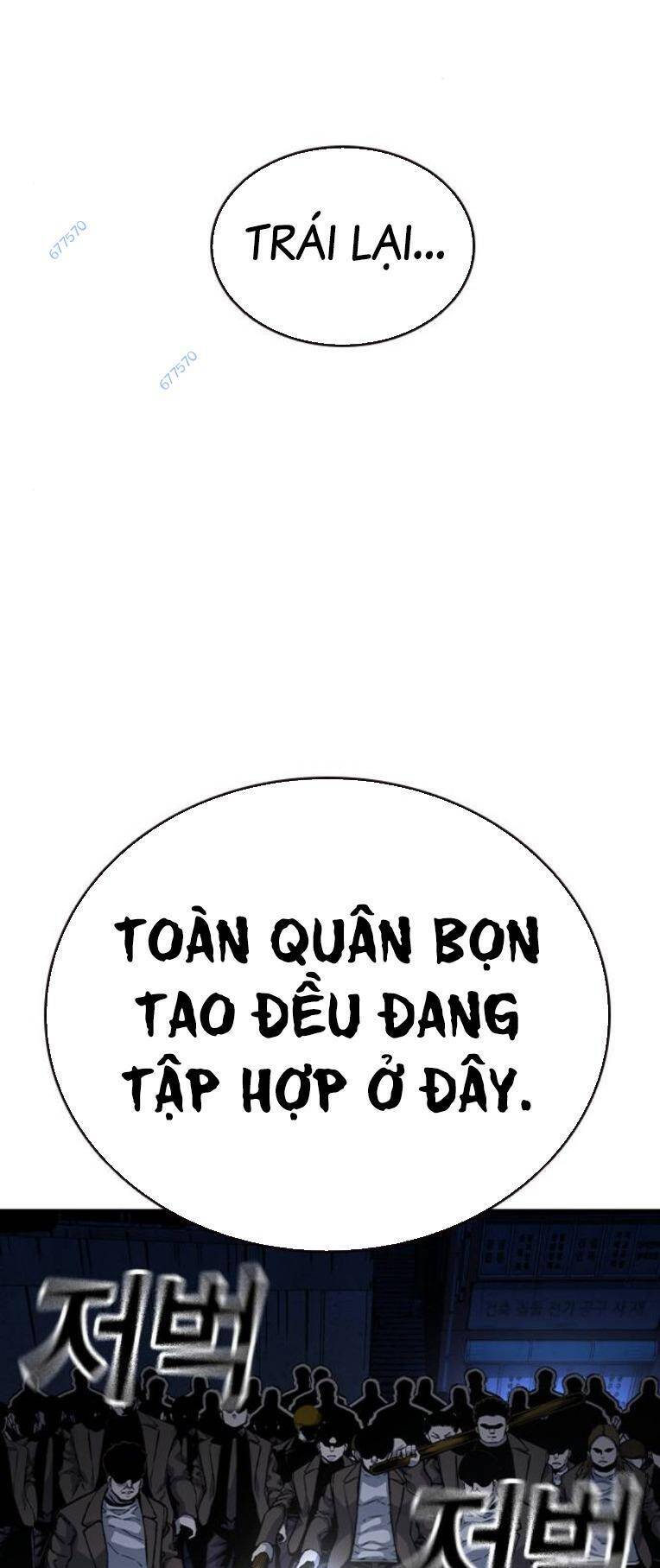 King Game - Chapter 77 - Page 44