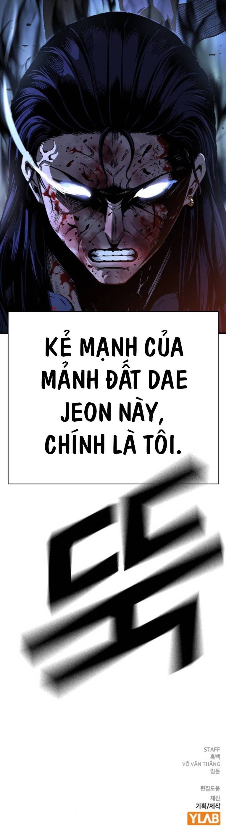 King Game - Chapter 77 - Page 80