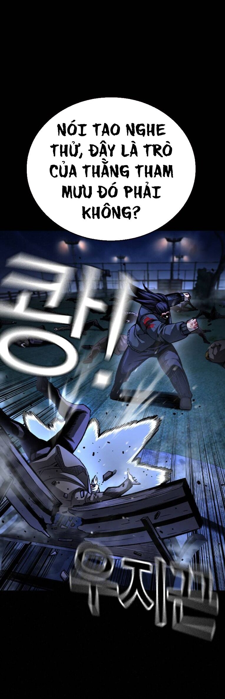 King Game - Chapter 78 - Page 10