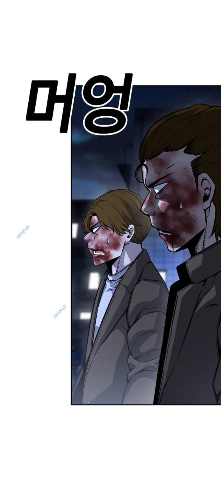 King Game - Chapter 78 - Page 33