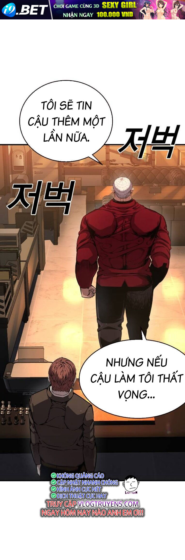 King Game - Chapter 78 - Page 46