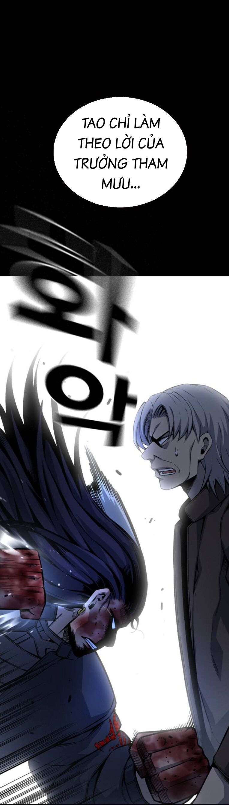 King Game - Chapter 78 - Page 8