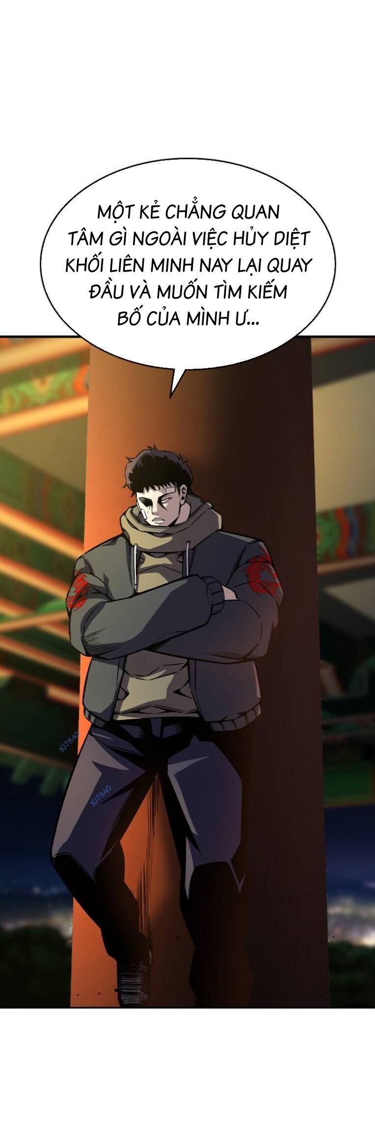 King Game - Chapter 79 - Page 23