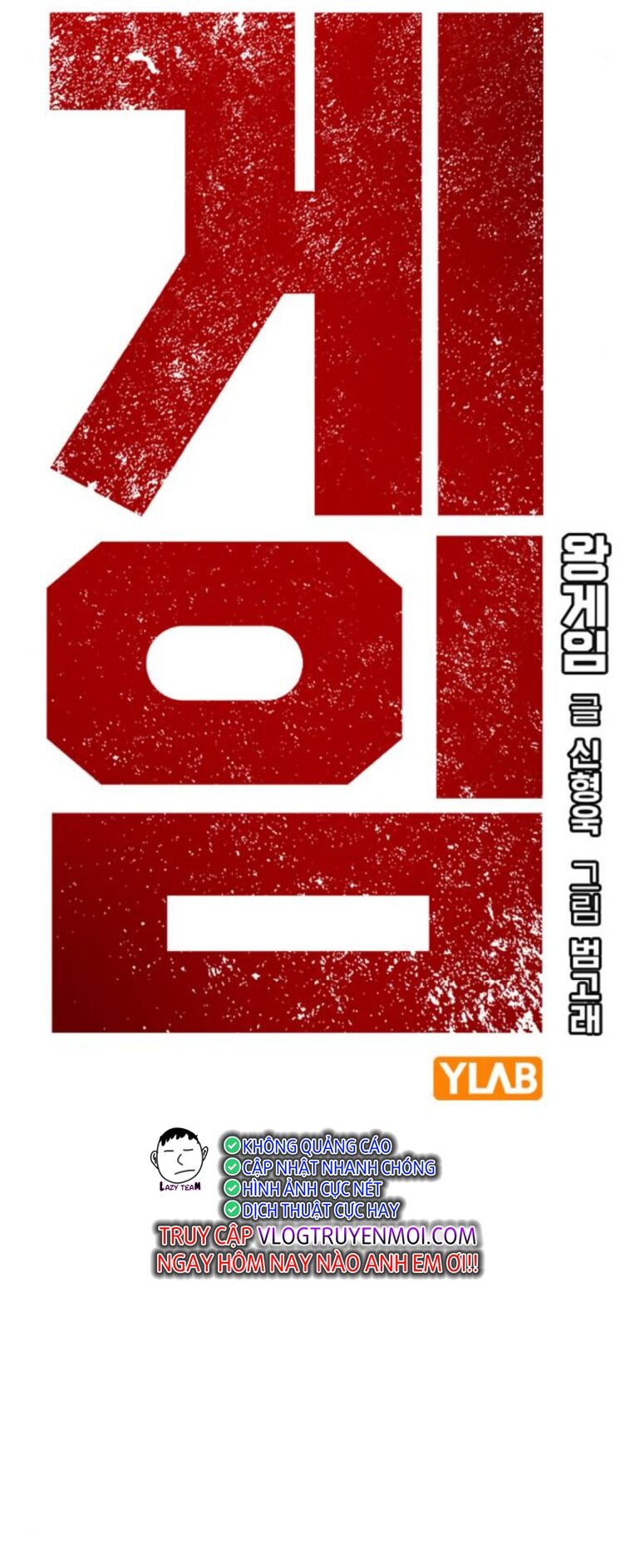 King Game - Chapter 79 - Page 35