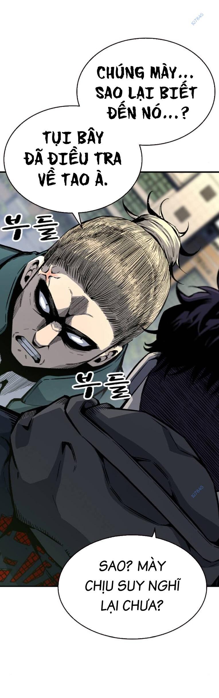 King Game - Chapter 79 - Page 48