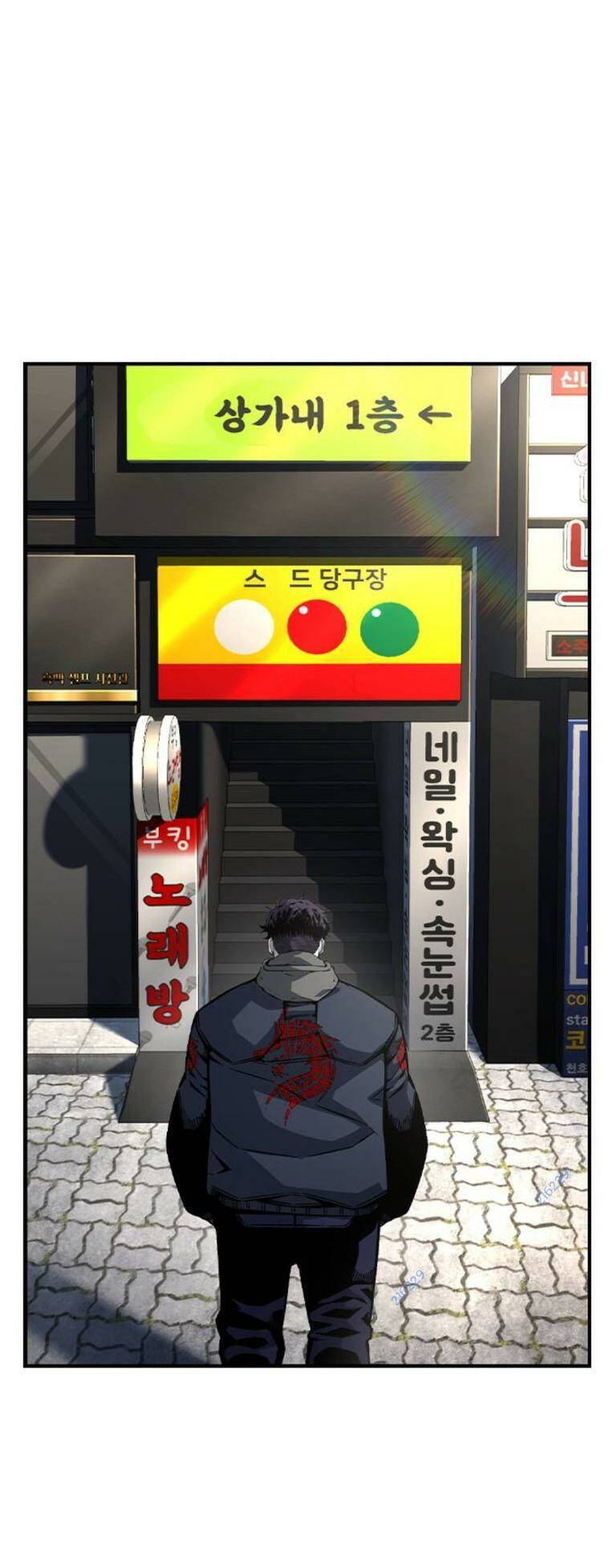 King Game - Chapter 80 - Page 61