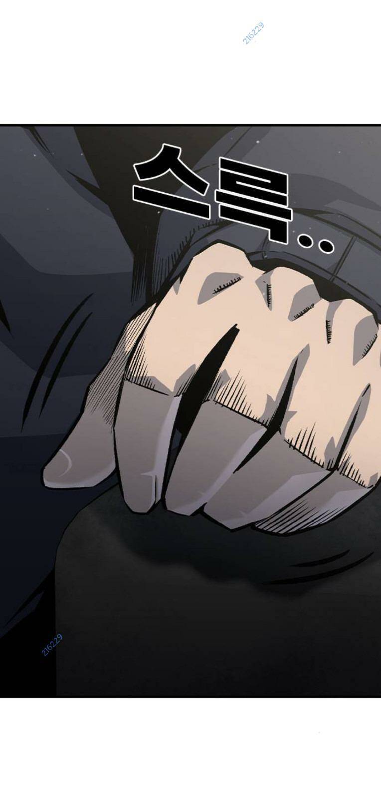 King Game - Chapter 80 - Page 93