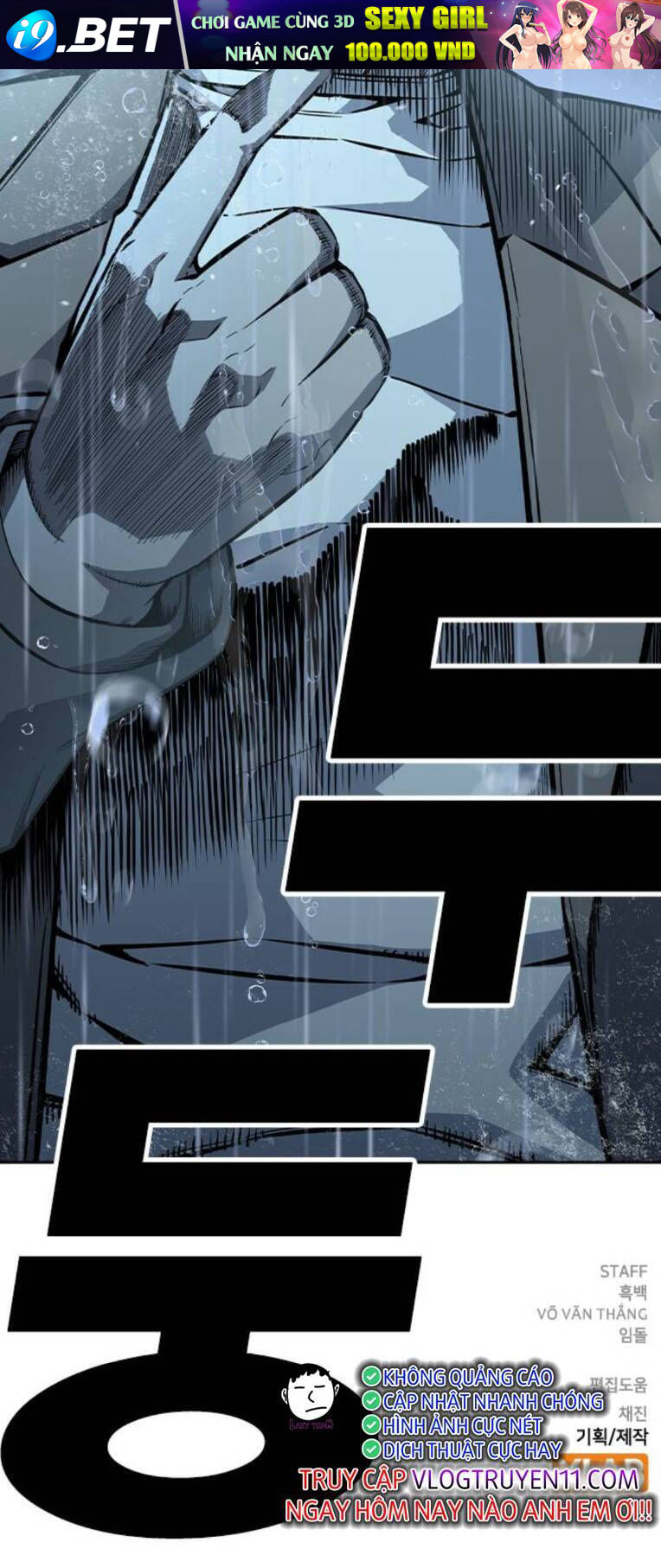 King Game - Chapter 81 - Page 133