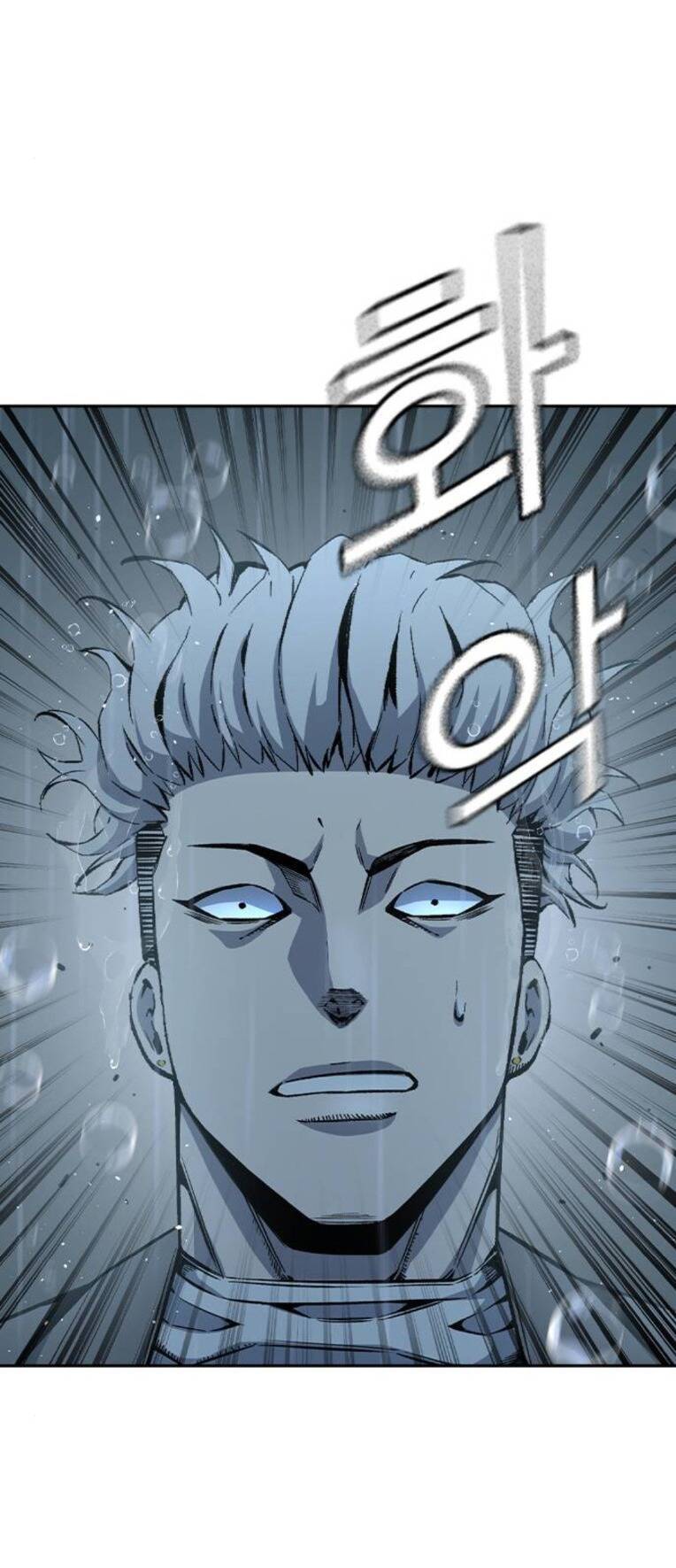 King Game - Chapter 81 - Page 86