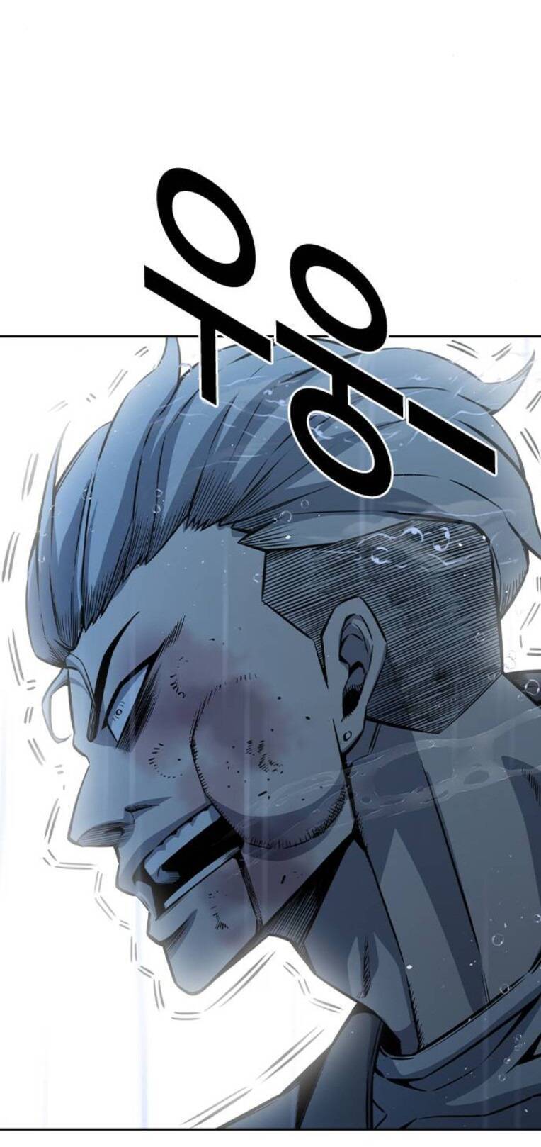 King Game - Chapter 81 - Page 89