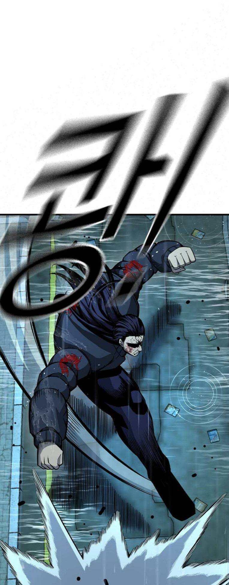 King Game - Chapter 82 - Page 43