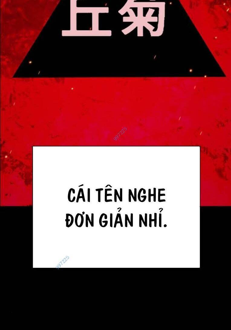 King Game - Chapter 84 - Page 106