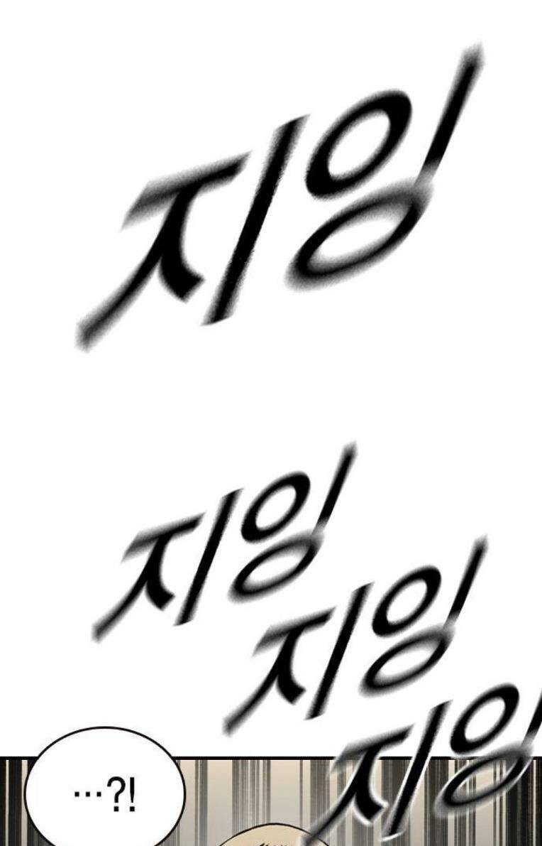 King Game - Chapter 84 - Page 51