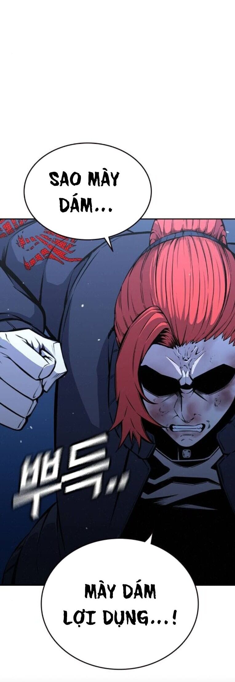 King Game - Chapter 90 - Page 10