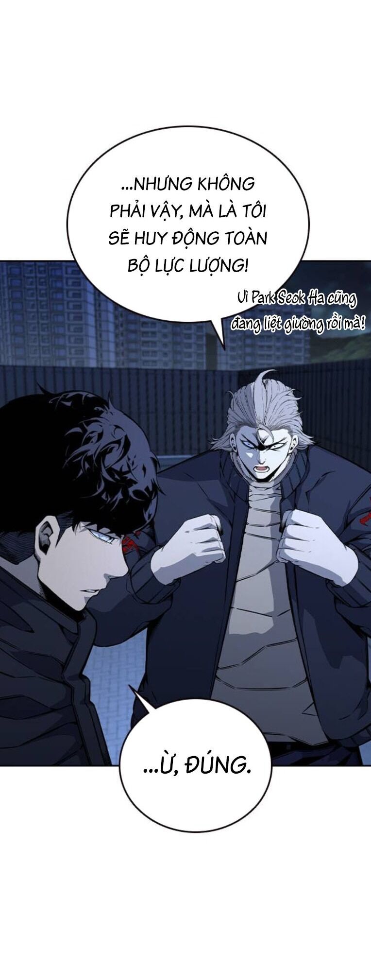 King Game - Chapter 90 - Page 48