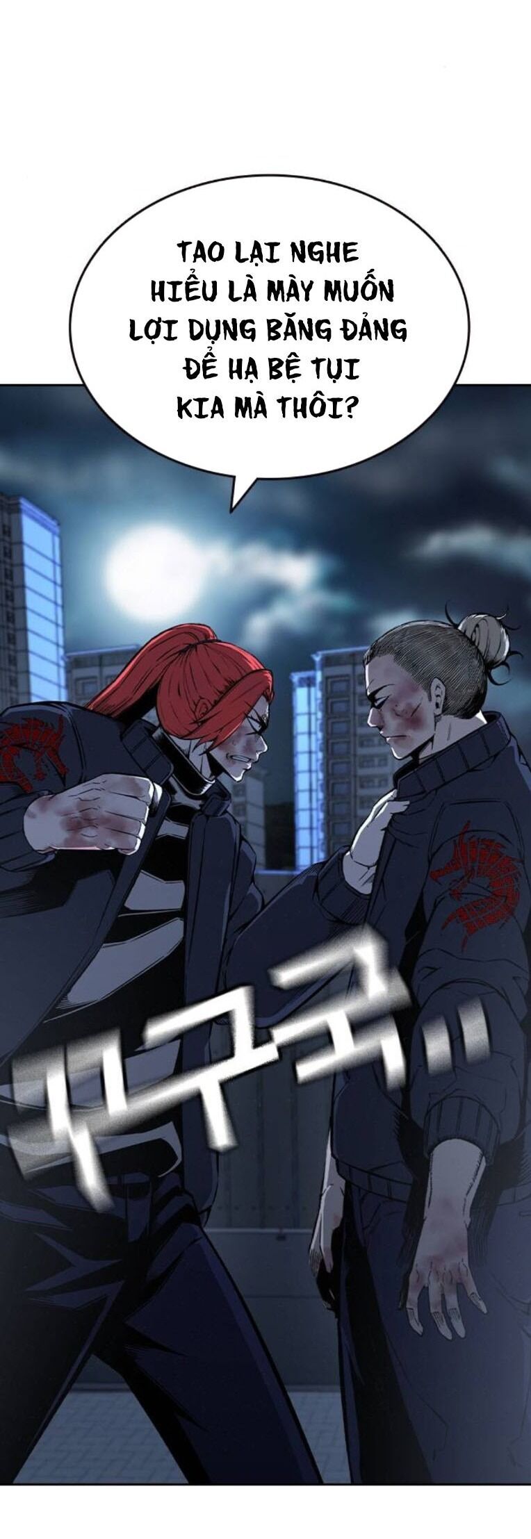 King Game - Chapter 90 - Page 9