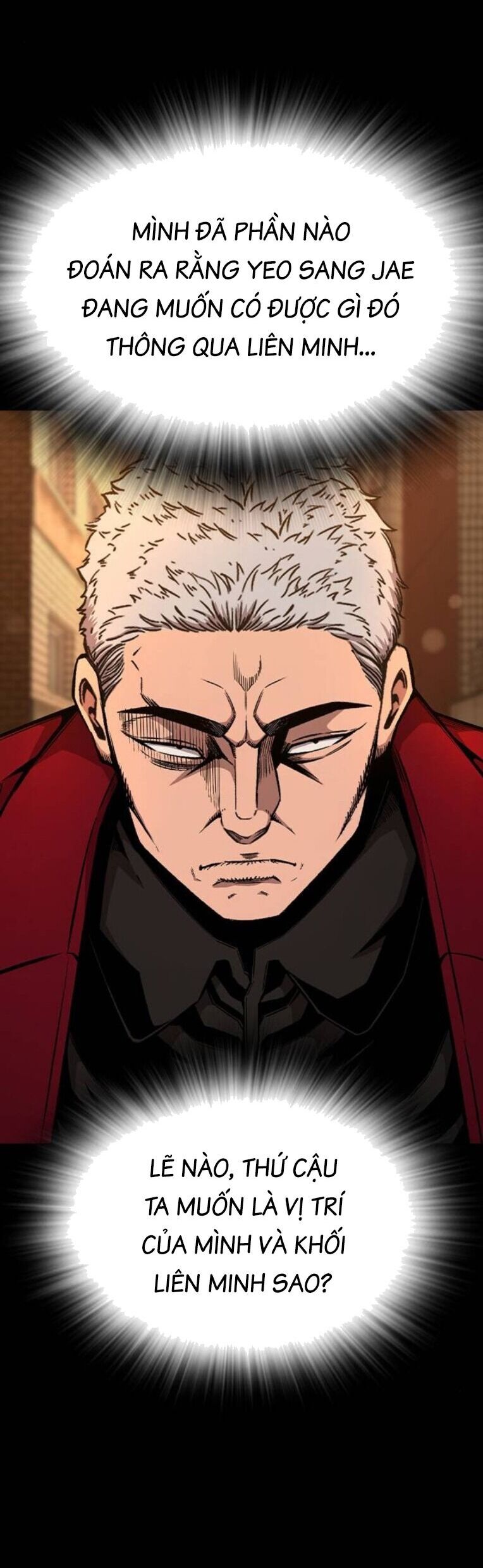 King Game - Chapter 91 - Page 18