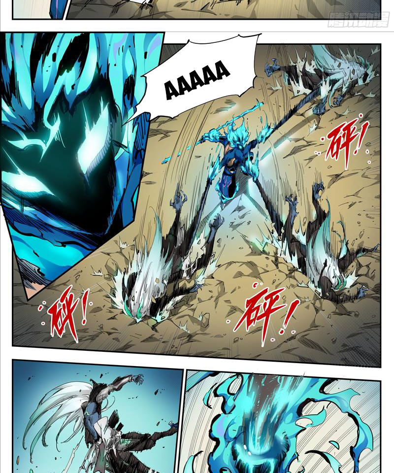 Anh Hùng Quyết Đấu Phá Không - Chapter 19 - Page 13