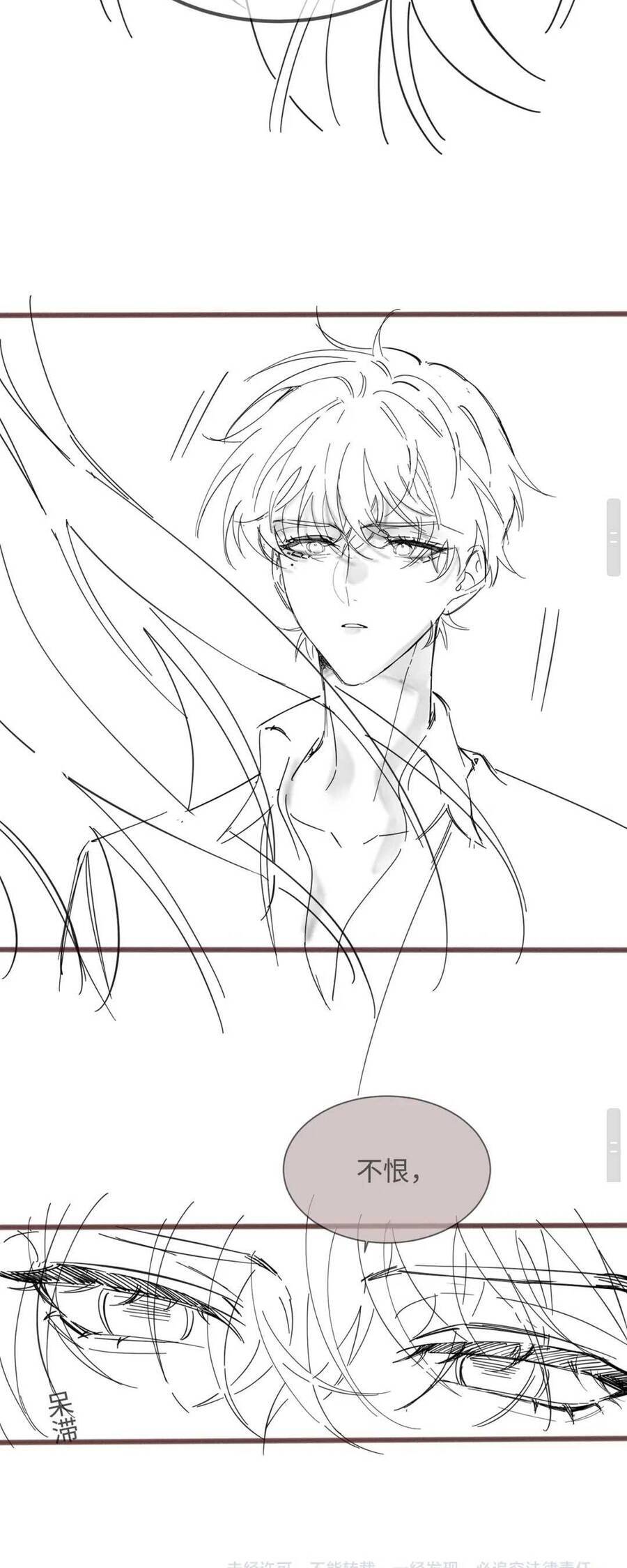 Xuyên Thành Tiểu Muội Của Đại Lão Giấu Mặt - Chapter 8 - Page 29