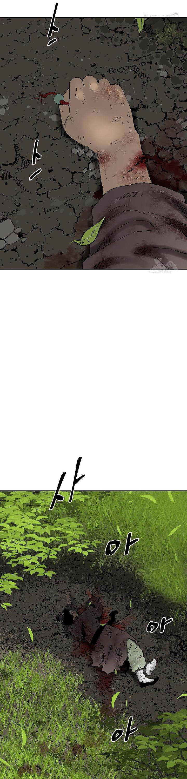 Vĩ Linh Kiếm Tiên - Chapter 63 - Page 16