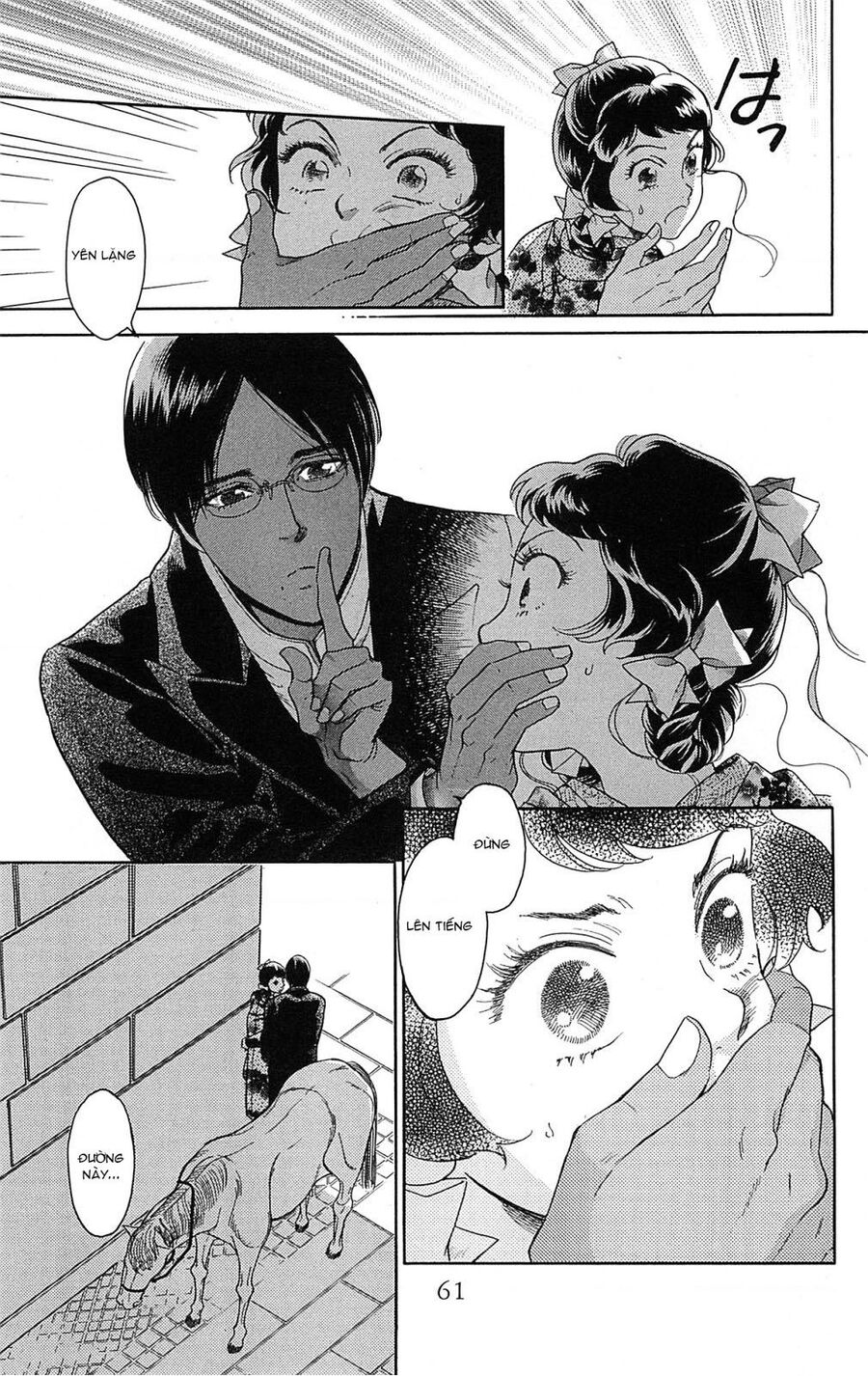 Madame Petit - Chapter 21 - Page 17