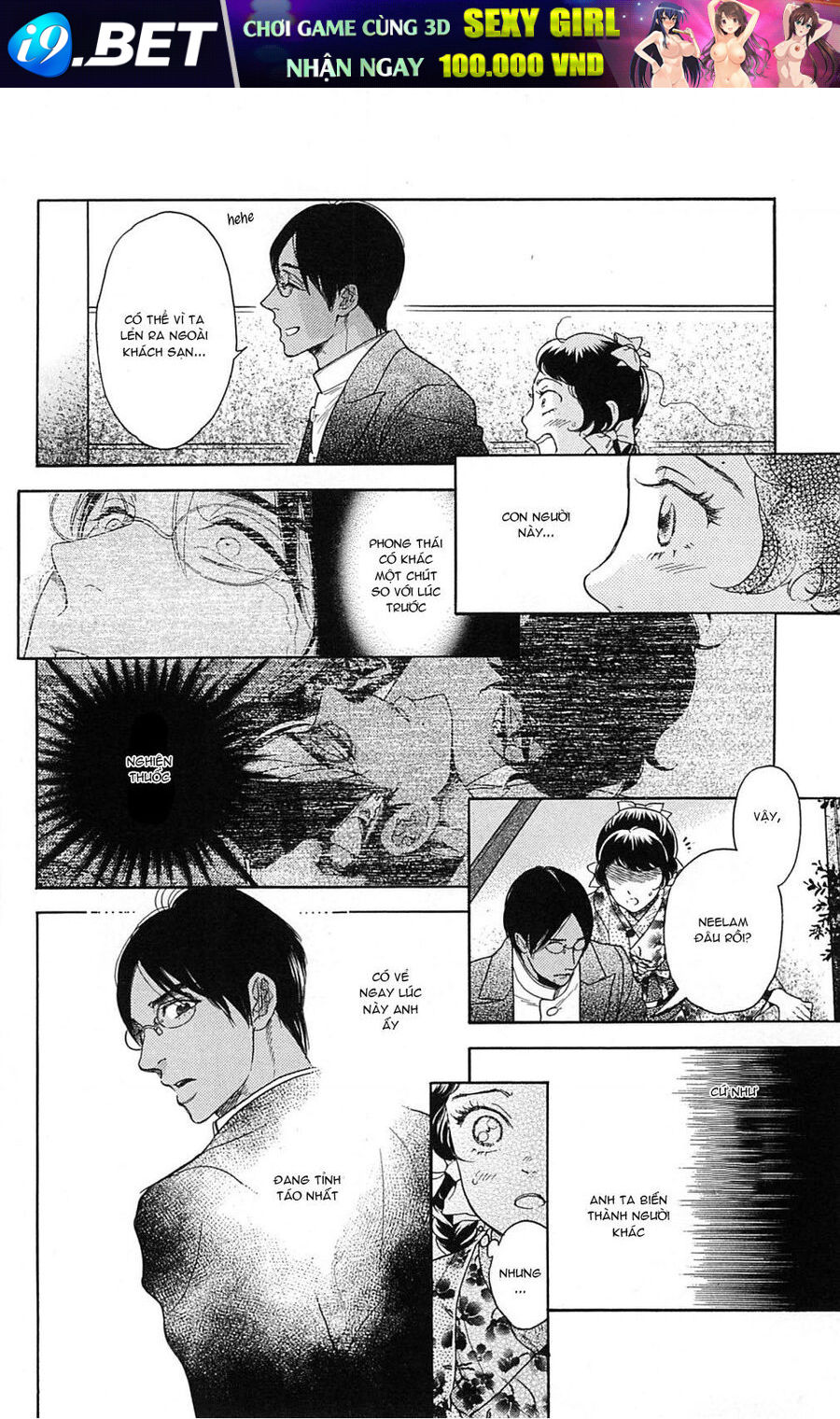 Madame Petit - Chapter 21 - Page 20