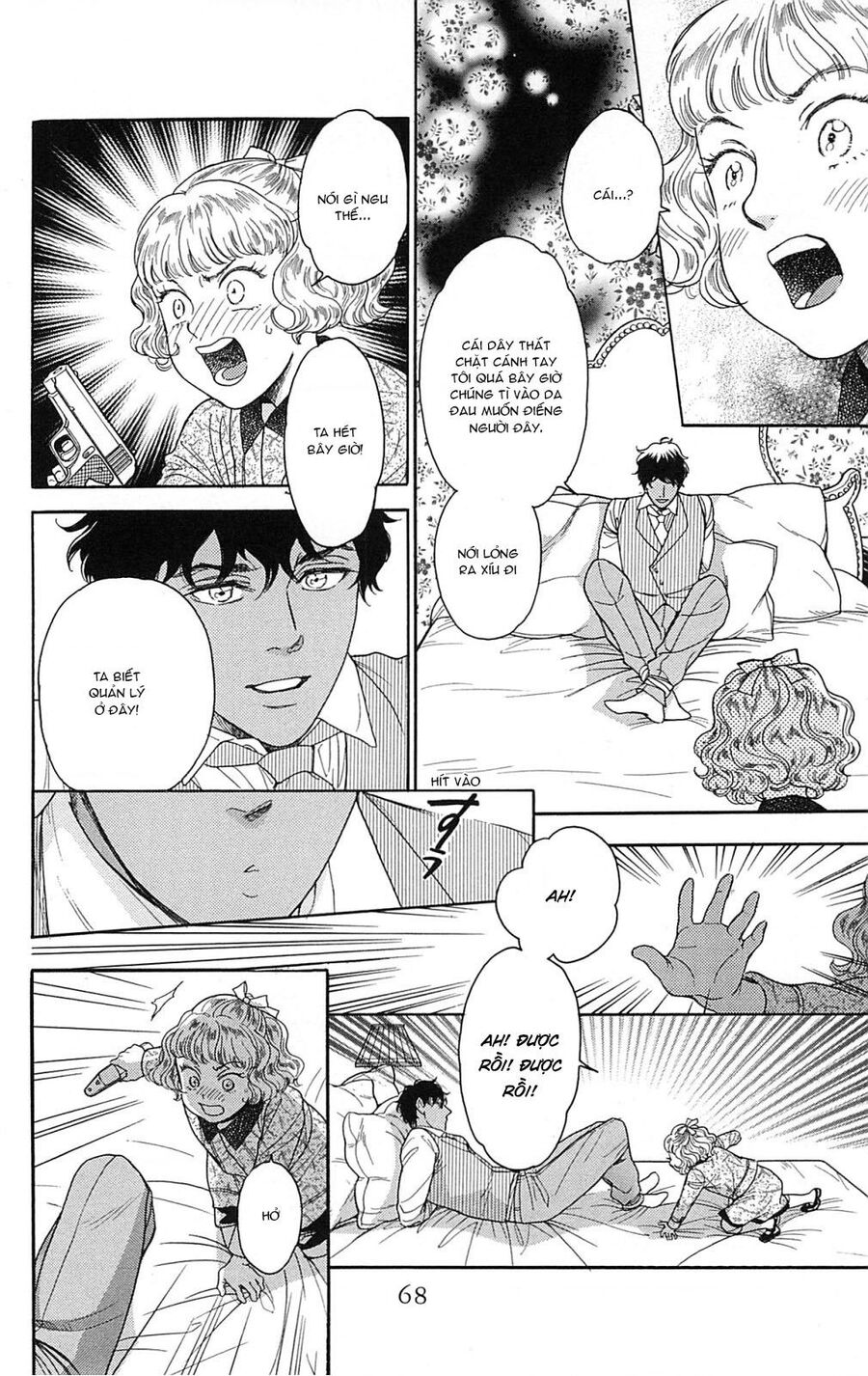 Madame Petit - Chapter 21 - Page 24