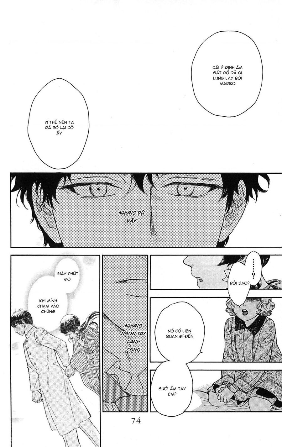 Madame Petit - Chapter 21 - Page 30