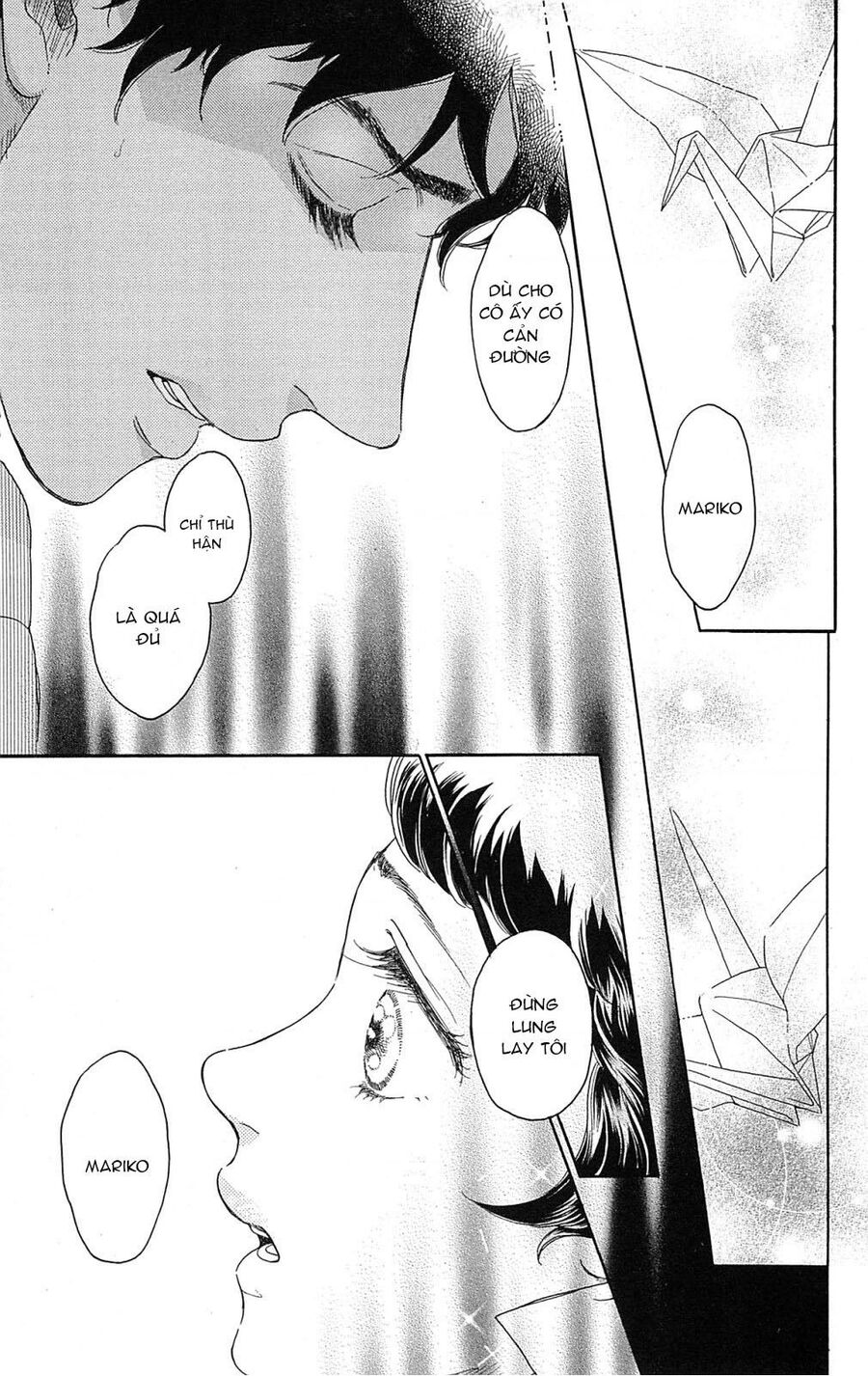 Madame Petit - Chapter 21 - Page 33