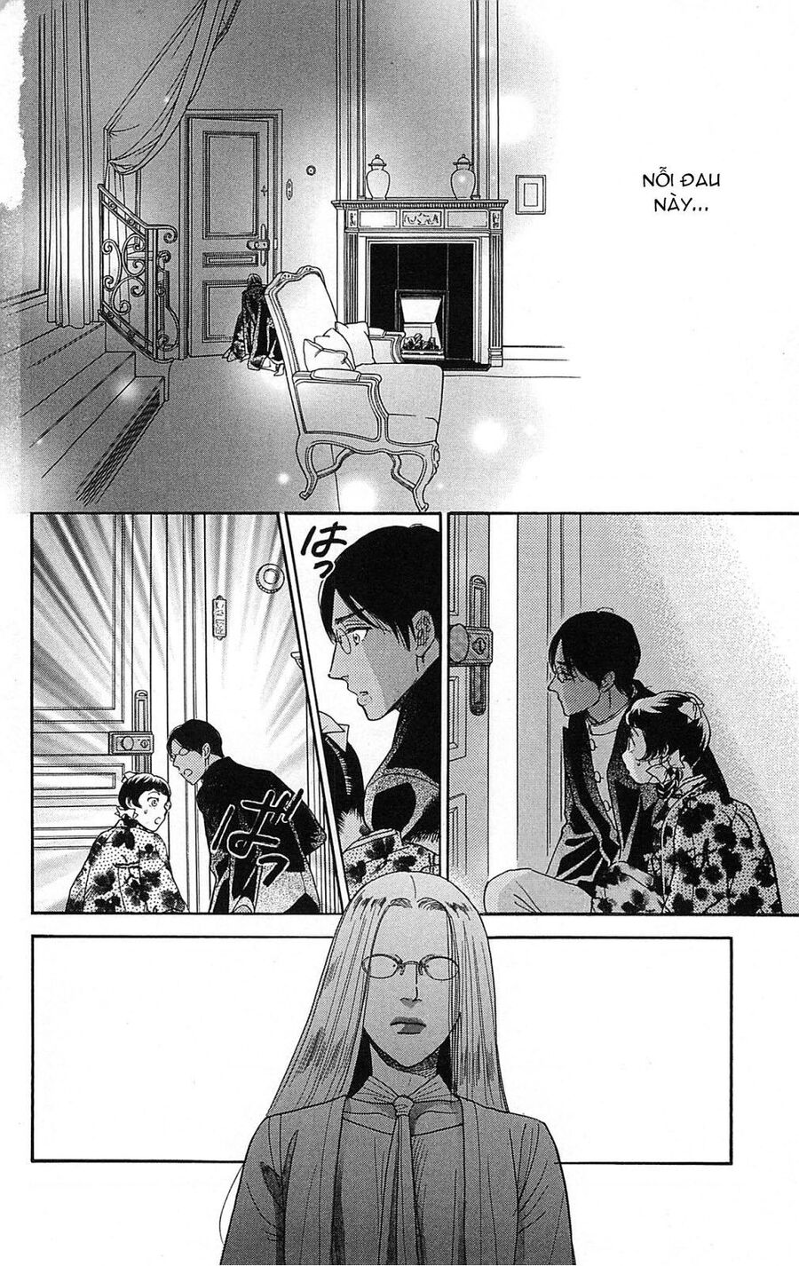 Madame Petit - Chapter 21 - Page 36