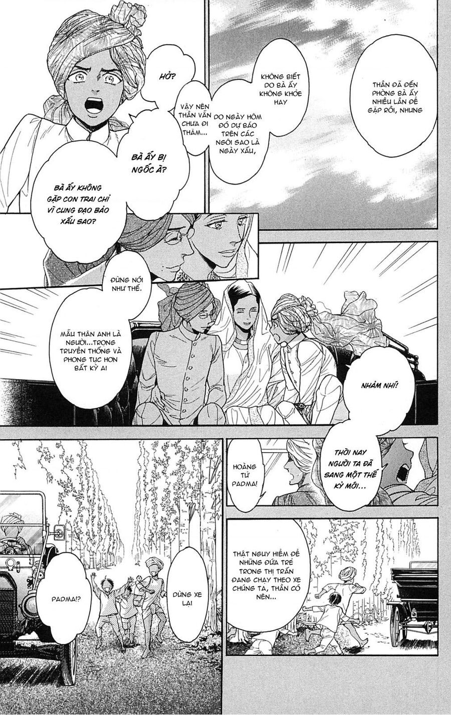 Madame Petit - Chapter 21 - Page 7