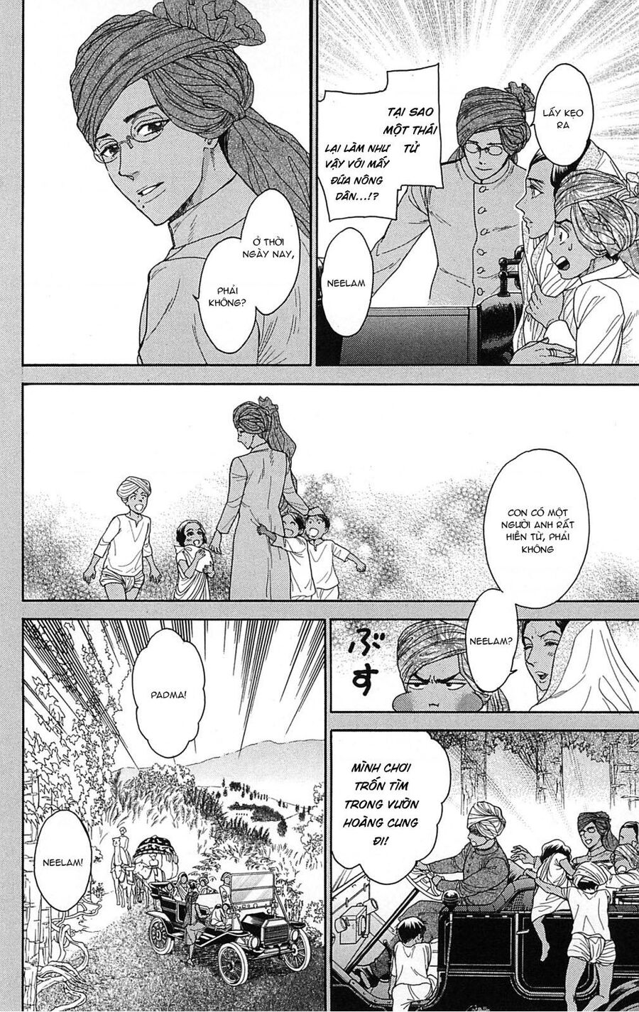 Madame Petit - Chapter 21 - Page 8