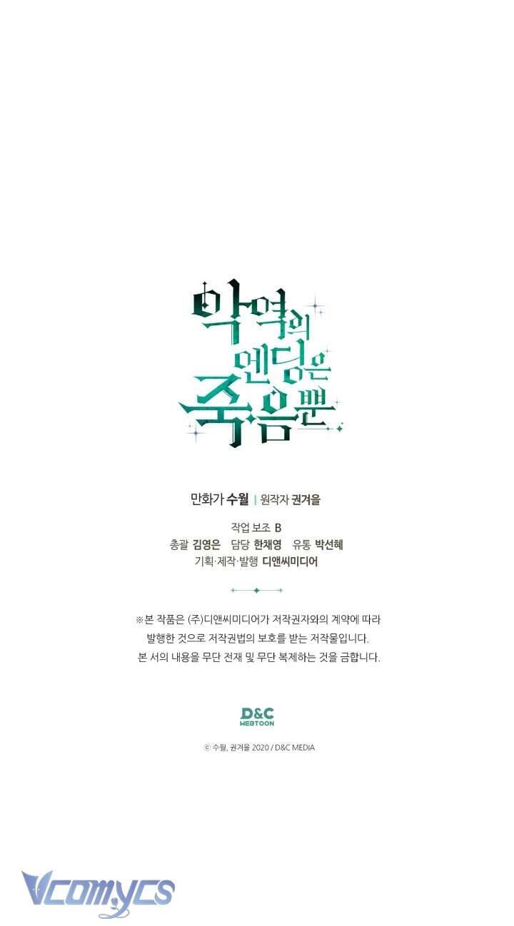 Kết Thúc Của Nhân Vật Phản Diện Chỉ Có Thể Là Cái Chết - Chapter 150 - Page 57