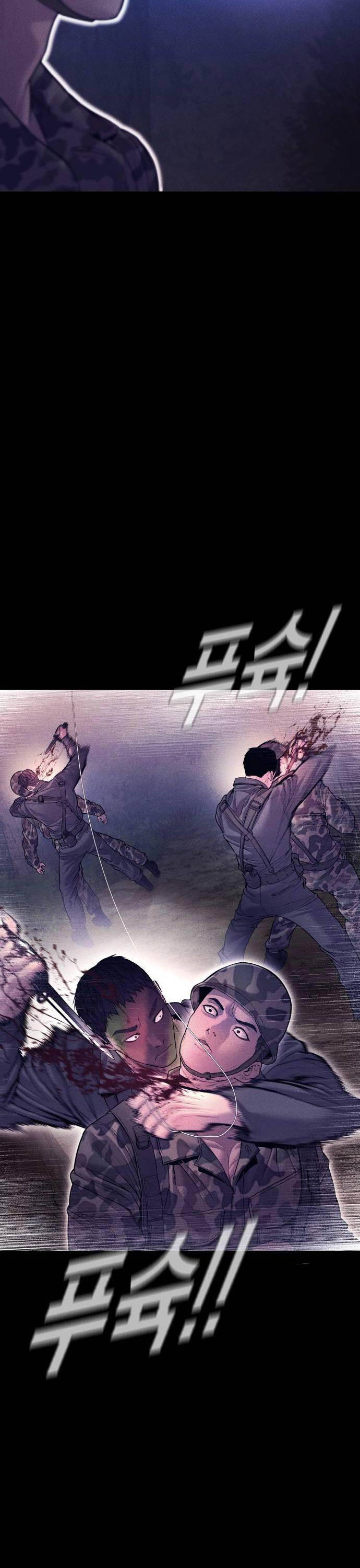 Đặc Vụ Kim - Chapter 141 - Page 13