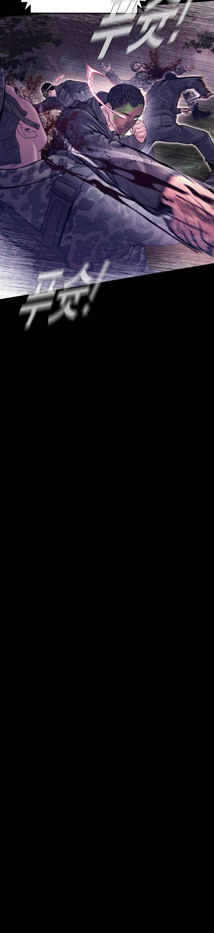 Đặc Vụ Kim - Chapter 141 - Page 16