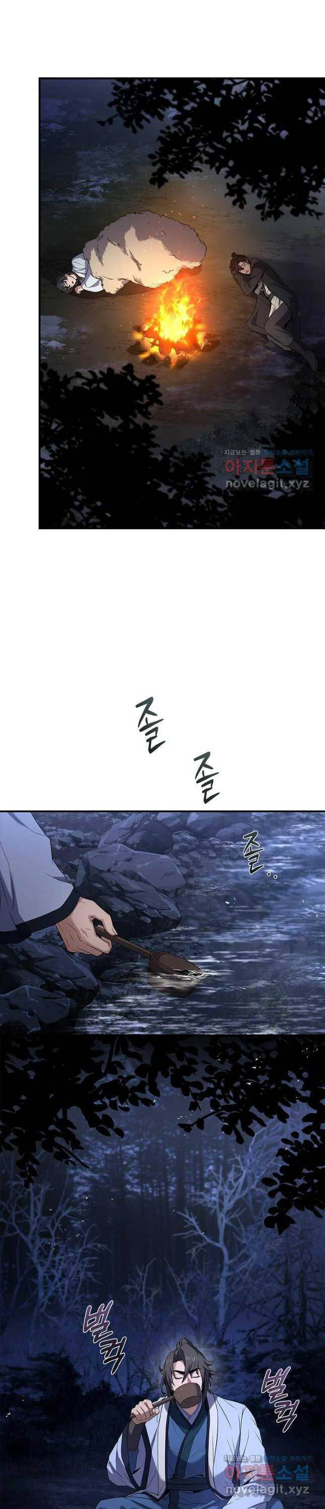 Chuyển Sinh Thành Tiêu Sư - Chapter 70 - Page 17