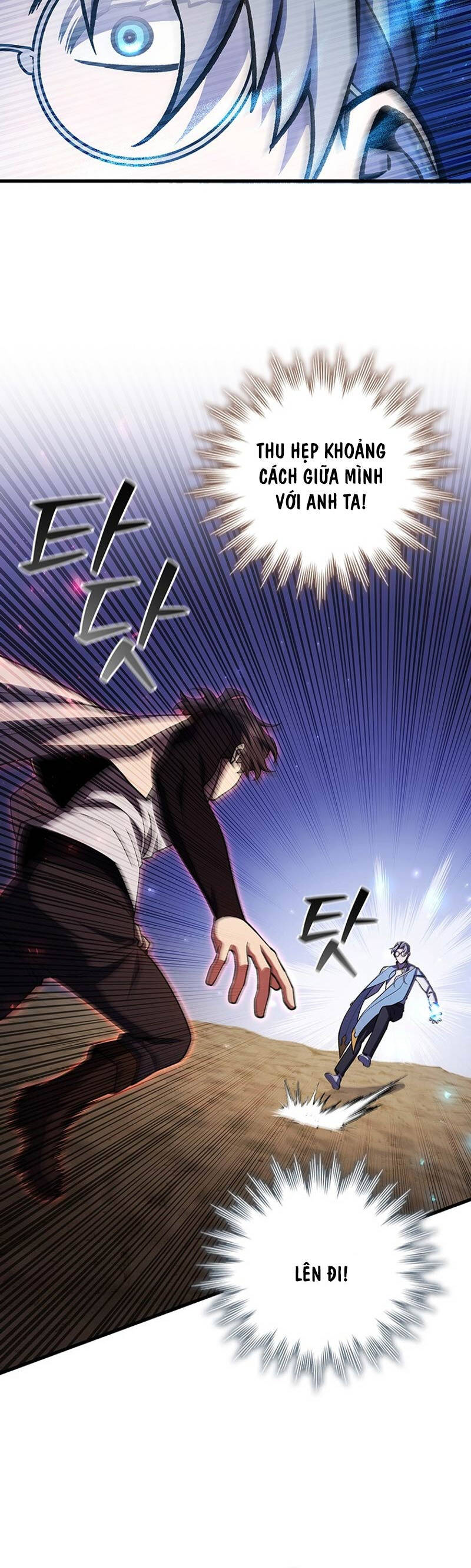 Thực Long Ma Pháp Sư - Chapter 58 - Page 21