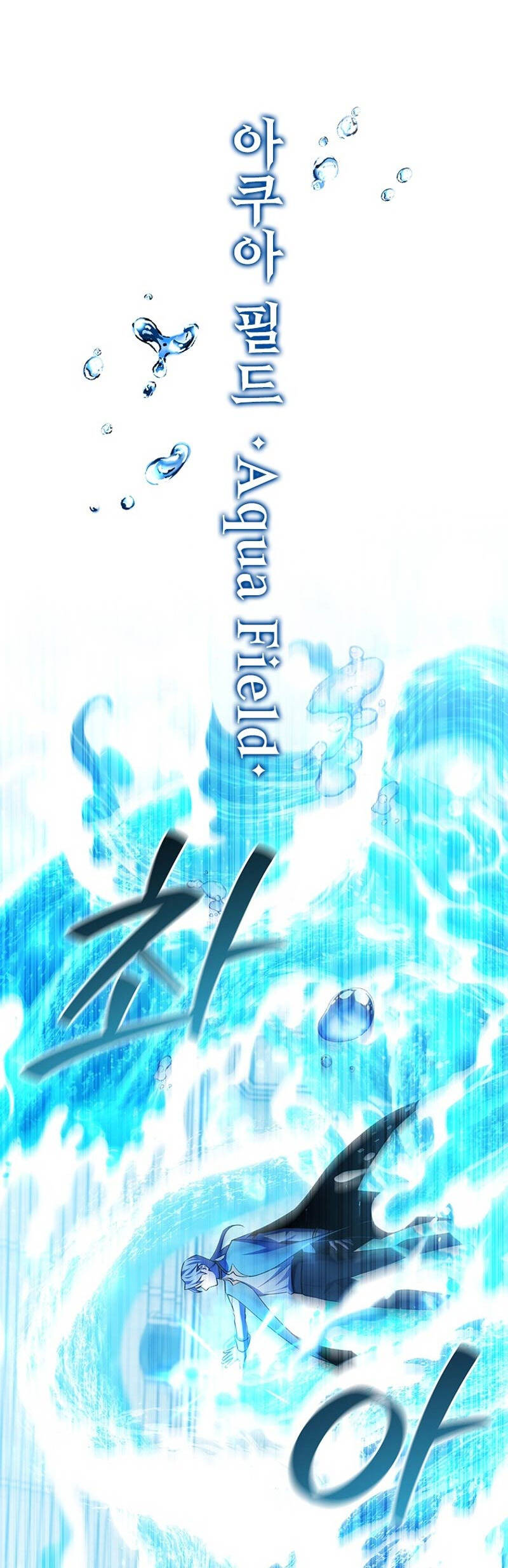 Thực Long Ma Pháp Sư - Chapter 58 - Page 43