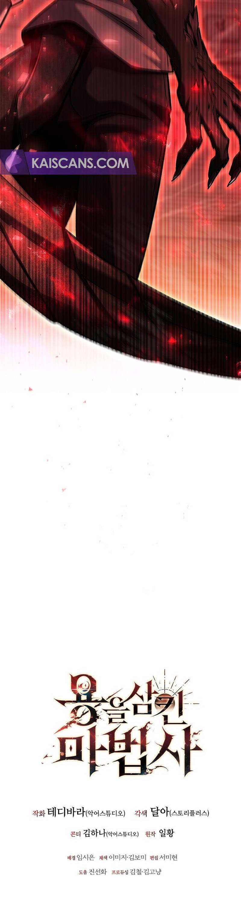 Thực Long Ma Pháp Sư - Chapter 58 - Page 49