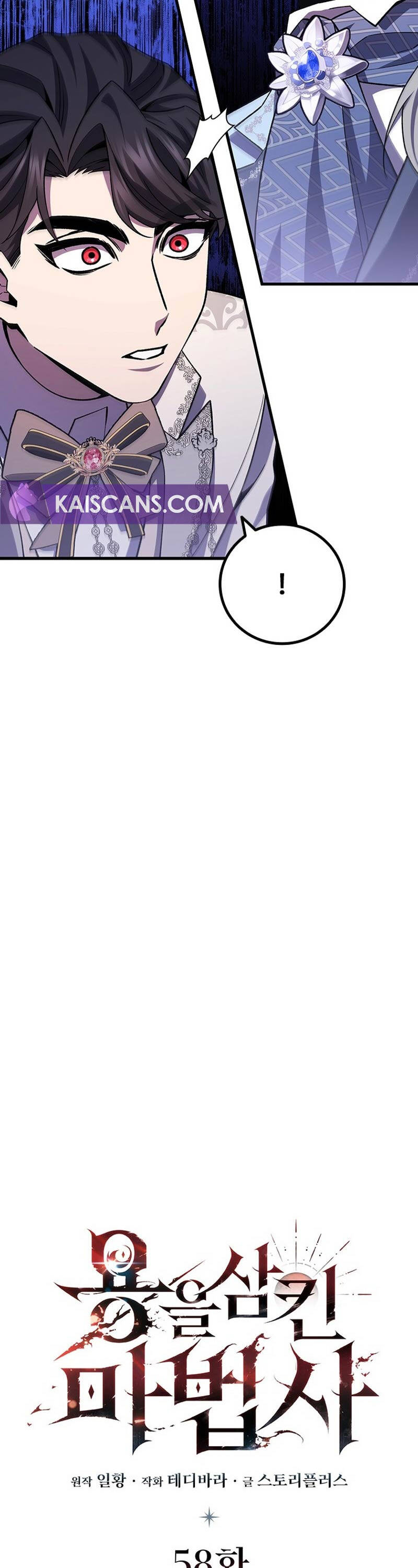 Thực Long Ma Pháp Sư - Chapter 58 - Page 9